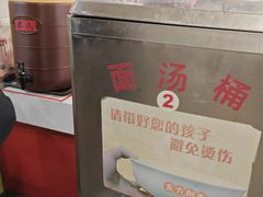 -东方削面(迎泽街店)