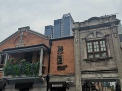 -丰盛里
