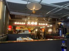 -火啫啫·粤式啫啫煲(南京弘阳店)
