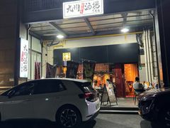 -九州酒场ひこぞう(1号店)