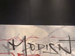 -MEDISN·药厂