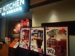 -G+KITCHEN(龙湖狮山天街店)