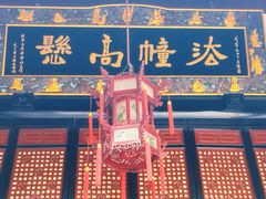 -成都市文殊院