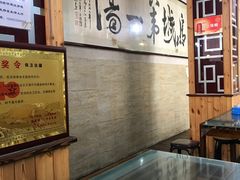 -褚氏岛城一汤(闽江路店)