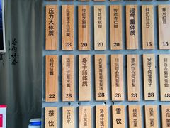 -炖物24章·顺时轻养茶(杭州大厦店)