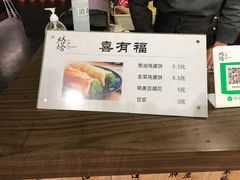 -老客满蛋饼(双塔市集店)