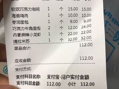 -新侨三宝乐面包店(崇文门店)