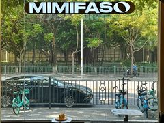 -MIMI FASO(古仓店)