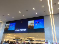 -王权免税店(普吉市区店)