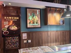 -山西人家(锦创书城店)