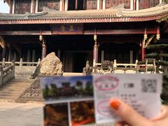 -乐山乌木文化博览苑