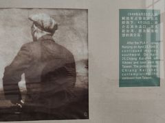 -溪口-滕头旅游景区