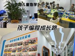 -童程童美少儿编程乐高机器人(红谷滩校区)