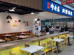 -真食净香居·内蒙烧麦(亚运村店)