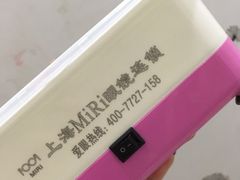 -MiRi眼镜连锁·蔡司·尼康控优点合作店(莘庄店)