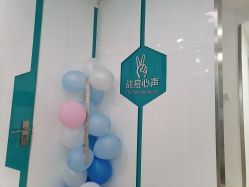 -芙贝佳禾·痘肌管理中心