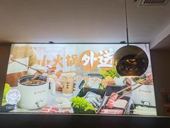 -呷哺呷哺 黄金牧场 (回龙观港龙店)