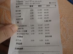 -禾绿回转寿司(苏宁广场店)