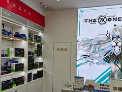 -华硕电脑ROG玩家国度·售后维修中心(虹桥天街店)