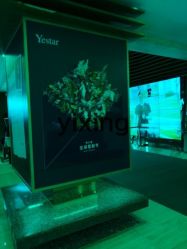 -Yestar杭州艺星医疗美容医院