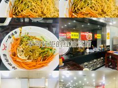 -牛一嘴·兰州牛肉面·大盘鸡(财富中心店)