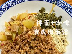 -崔氏班面馆(2号店)