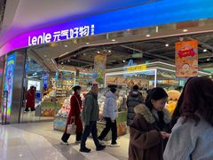 -吾悦广场(天津和平店)