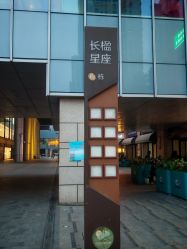 点击看大图 -演员的秘密·皮肤管理