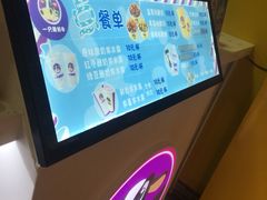 -一只酸奶牛(捞沙巷店)