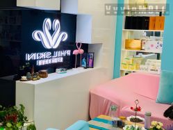 -斐尔国际皮肤管理中心