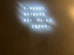 -施奈儿.洗头頭療.按摩SPA.采耳(上梅林店)