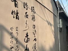 -东钱湖小普陀景区