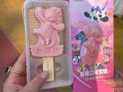 -杭州野生动物世界