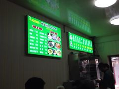 -增盛魁小吃店