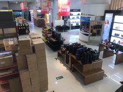 -国药中服免税(北京坊店)