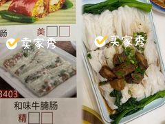 -新灿记大酒楼