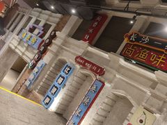 -长沙北辰三角洲大悦城