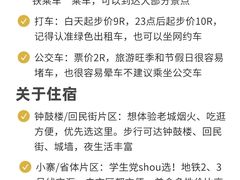 -大雁塔北广场音乐喷泉