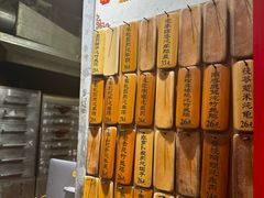 -信行丰炖品皇店(光孝路店)