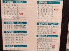 -金色印象·4k影院式足体养生(大渡口店)