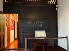 -上海孙中山故居纪念馆