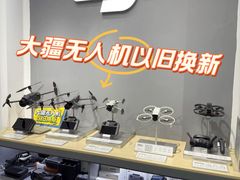 -DJI大疆专营店(1933购物中心店)
