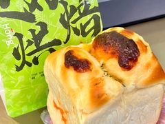 -花园饼屋·吐司蛋糕面包(星海店)