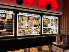 -和府捞面(西溪印象城店)