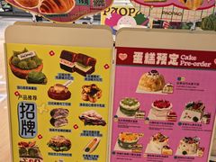 -PAOPAO Bakery&Café(港汇店)