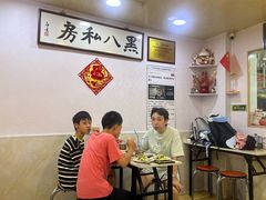 -黑八私房老北京炸酱面
