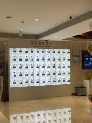 -深圳阳光医疗美容医院·旗舰店
