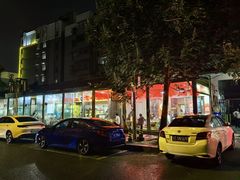 -三中高皇羊肉馆