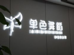-单色舞蹈
