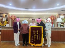 -鄞州妇女儿童医院·明州产后护理中心